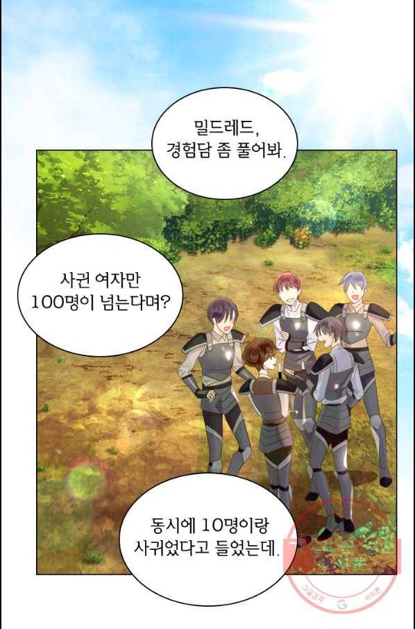 레이디 생존의 법칙 52화 12
