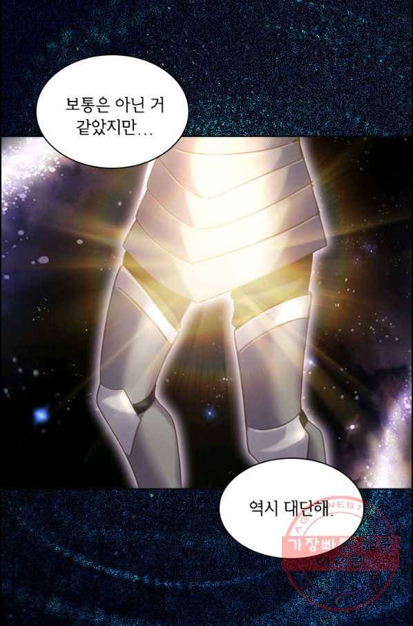 레이디 생존의 법칙 52화 15