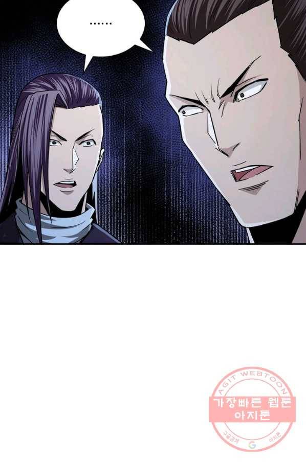 빌런으로 이직하다 54화 17