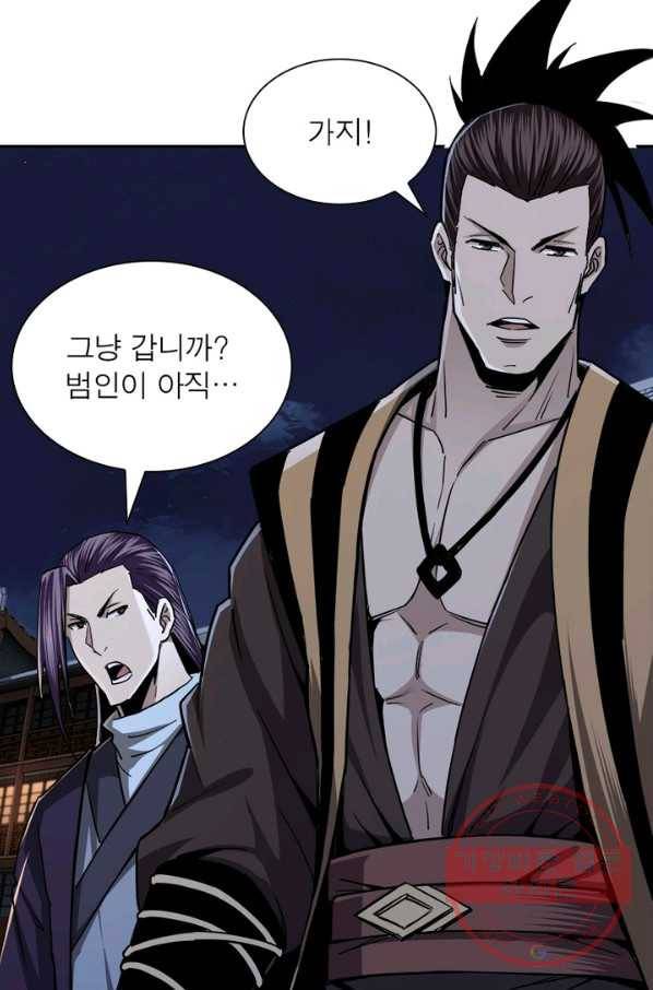빌런으로 이직하다 54화 20