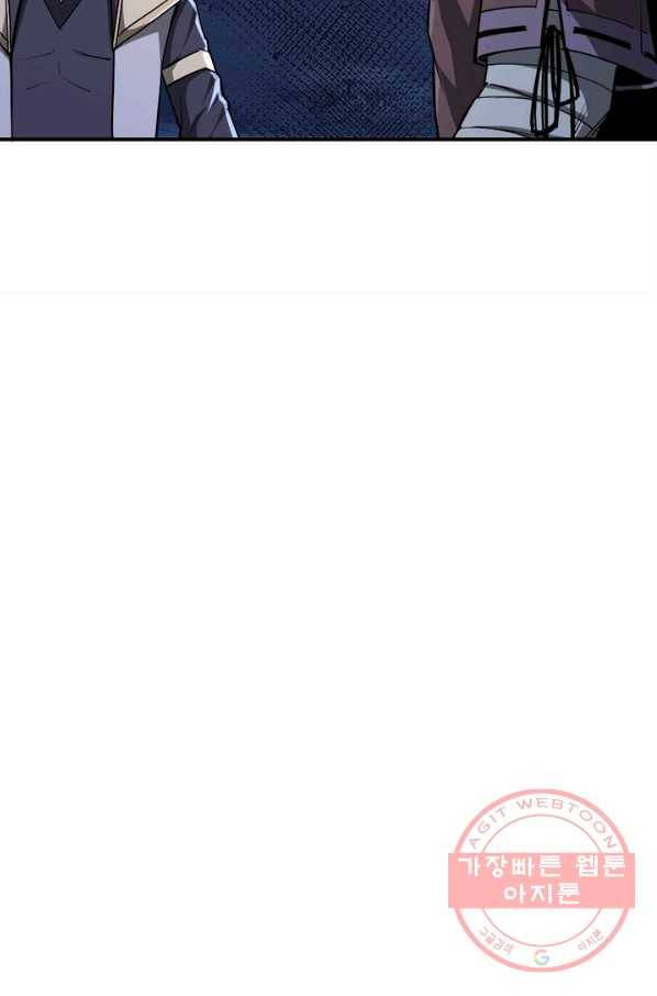 빌런으로 이직하다 54화 28