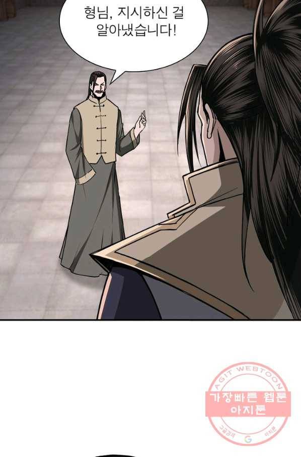 빌런으로 이직하다 54화 30