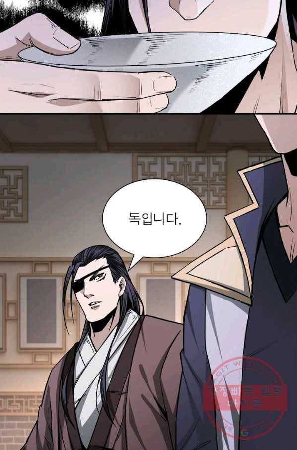 빌런으로 이직하다 54화 42