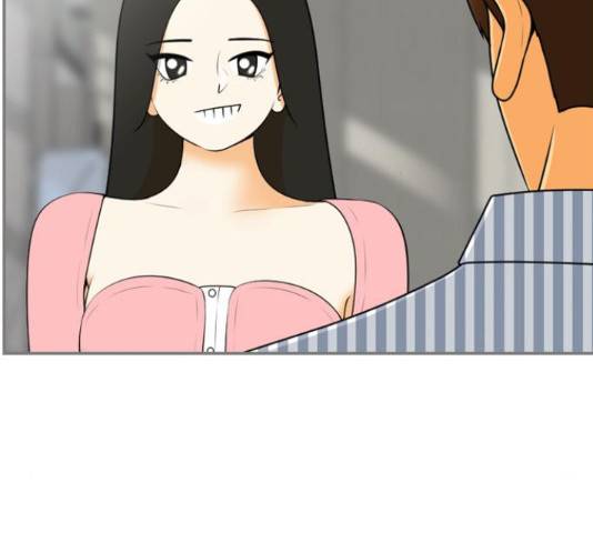 평범한 8반 6장 44화 16