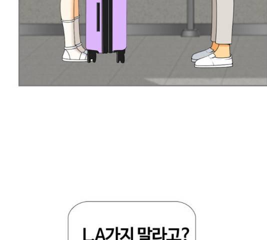 평범한 8반 6장 44화 38
