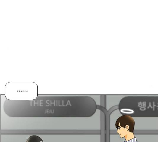 평범한 8반 6장 44화 40