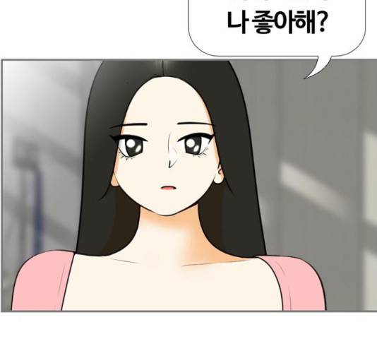 평범한 8반 6장 44화 42