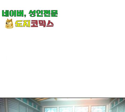 살아간다 33화 1