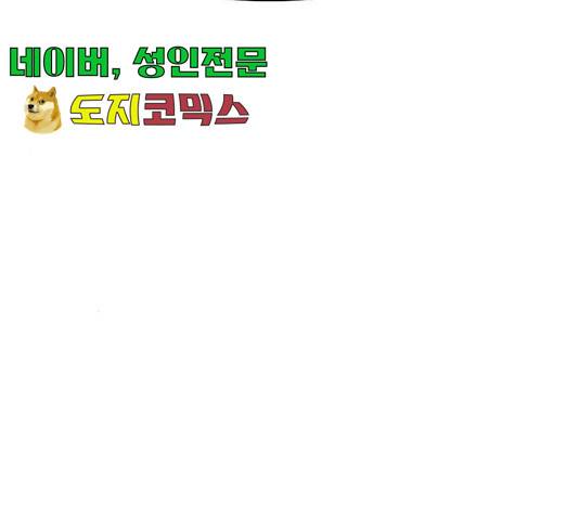 살아간다 33화 14