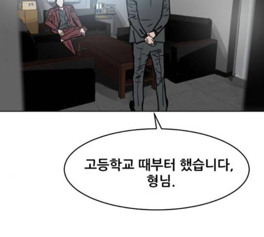 살아간다 33화 31