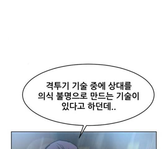 살아간다 33화 32