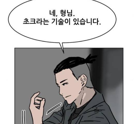 살아간다 33화 35