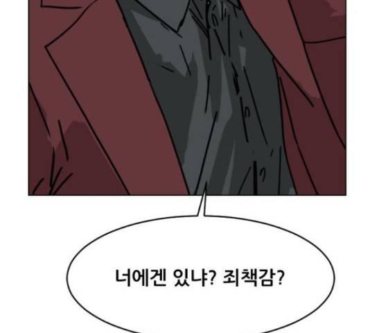 살아간다 33화 39