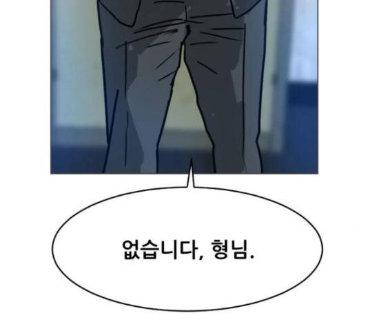 살아간다 33화 42