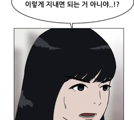 살아간다 33화 58