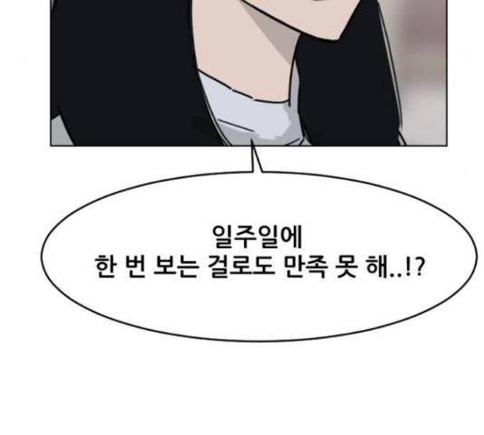 살아간다 33화 59