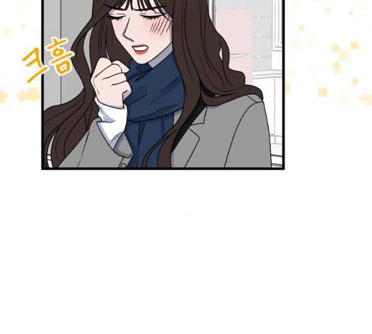 오빠집이 비어서 8화 31