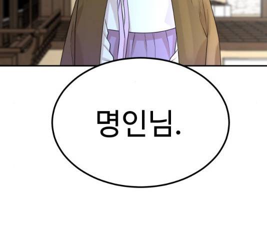 요리GO 시즌3 53화 5