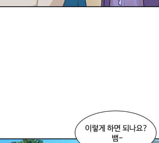 요리GO 시즌3 53화 15