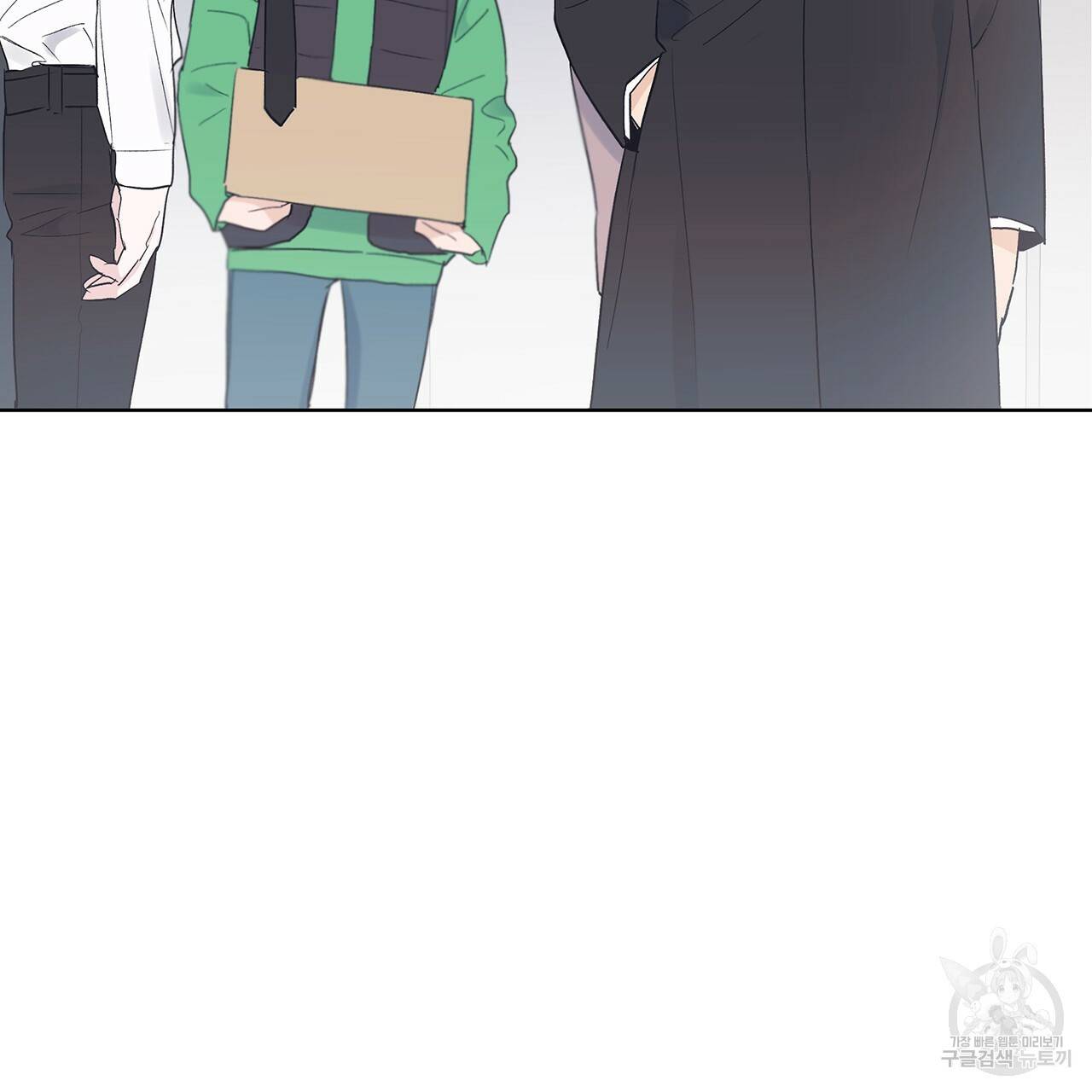 모노크롬 루머 11화 17