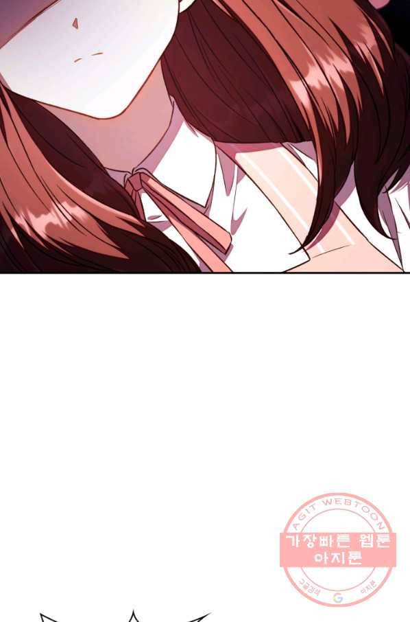 회귀자 사용설명서 14화 9