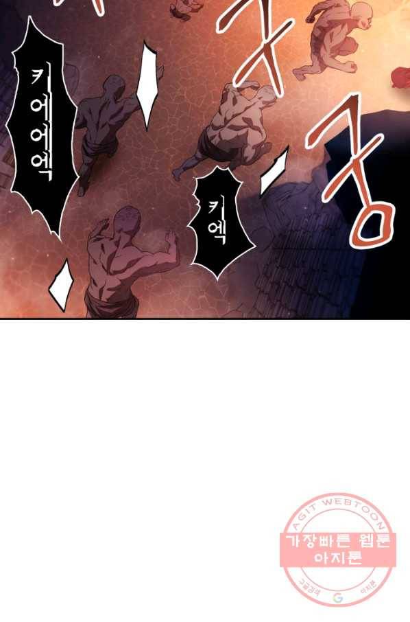 회귀자 사용설명서 14화 14