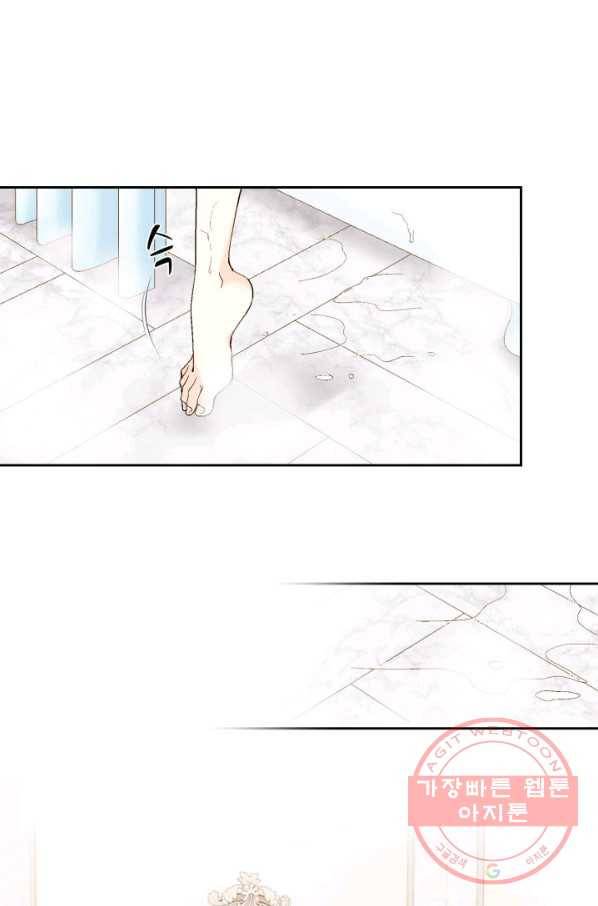 이 봄을 갖고 싶다 78화 내 여자는 내가 지켜! 3