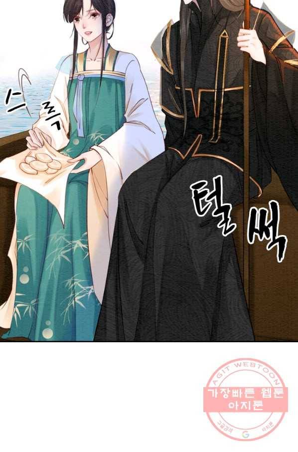 폭군이 내 새끼가 되었습니다 197화 34