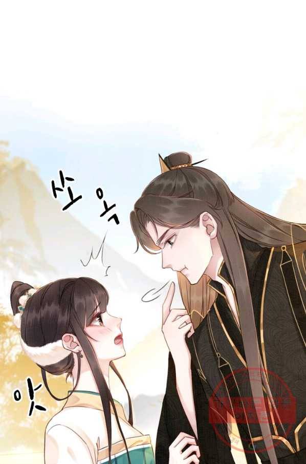 폭군이 내 새끼가 되었습니다 197화 40