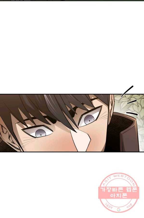 먹을수록 강해짐 40화 11