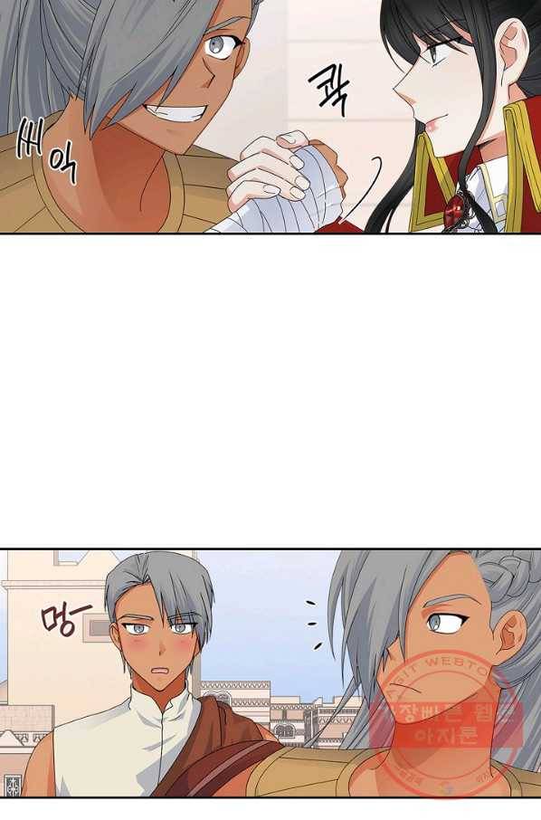 악녀의 애완동물 외전 4화 13