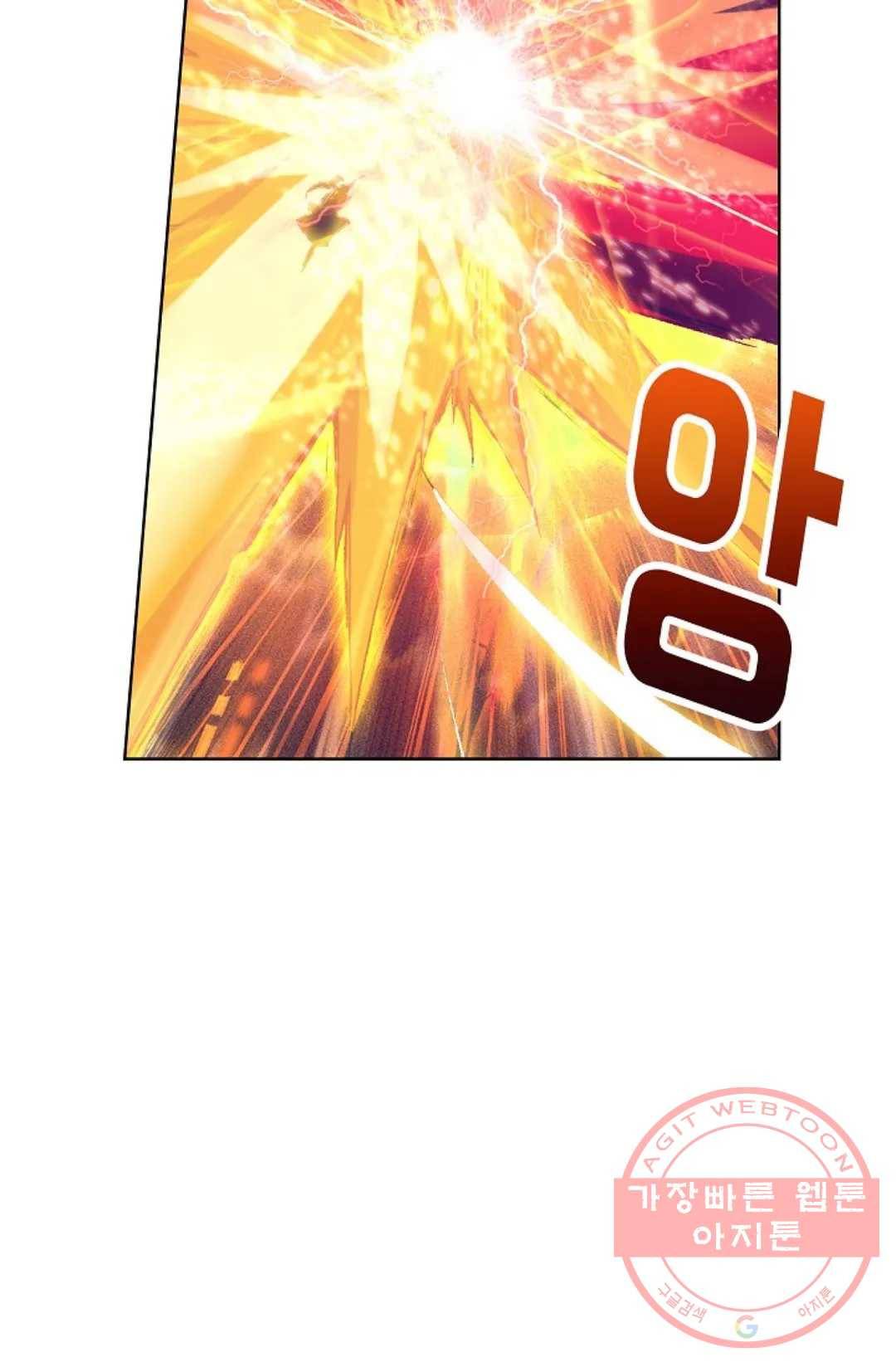 원존: 용의 비상 279화 34