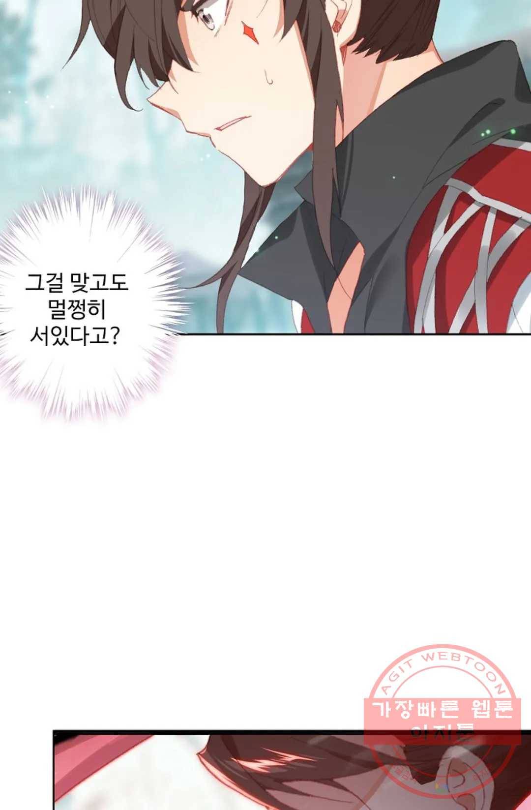원존: 용의 비상 279화 38
