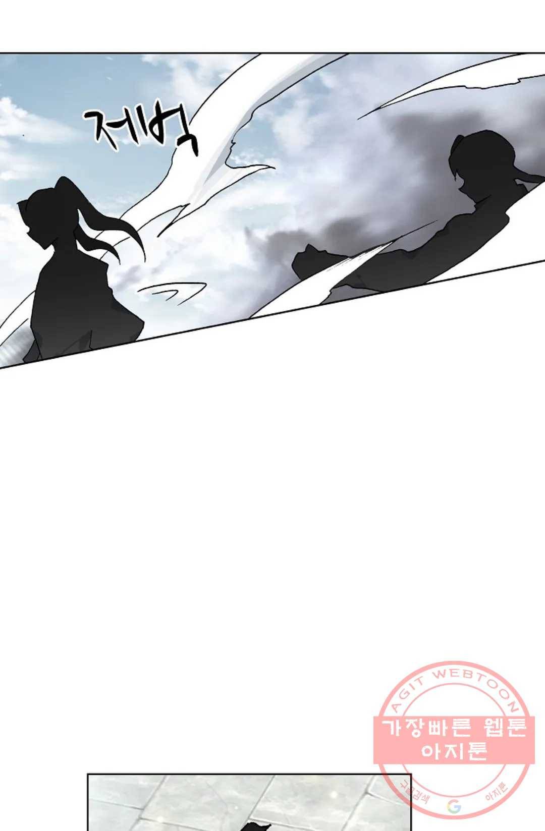 원존: 용의 비상 279화 46