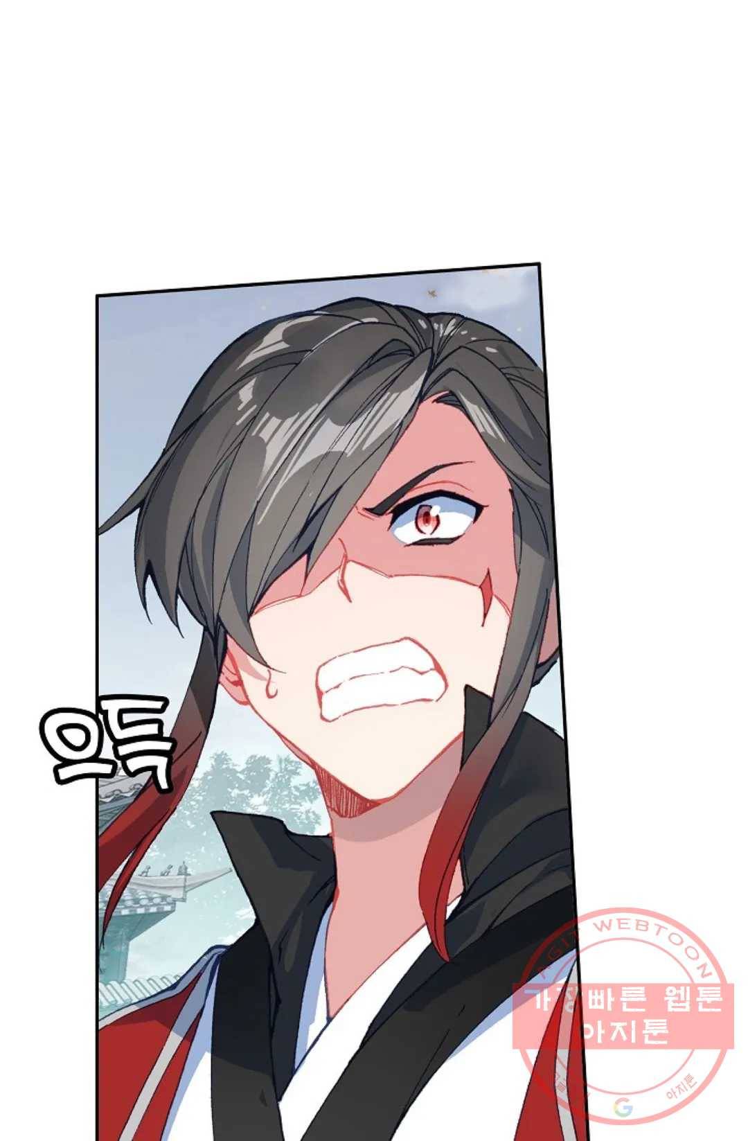 원존: 용의 비상 279화 51