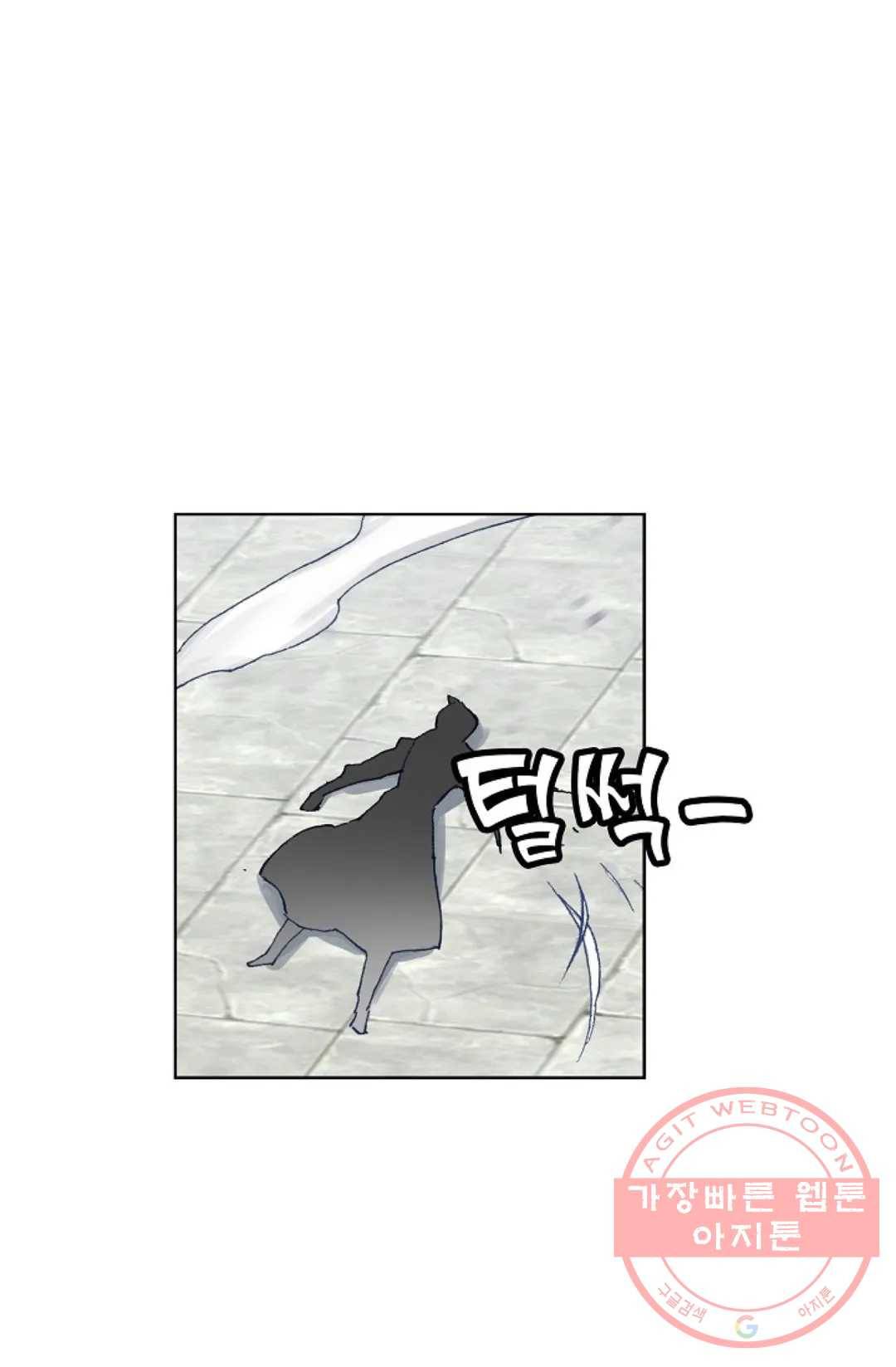 원존: 용의 비상 279화 57
