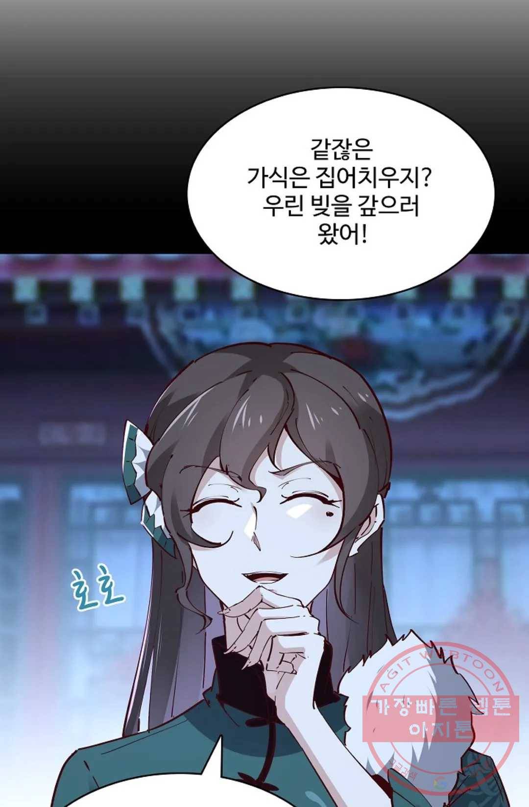 천존! 도시에 재림하다 136화 3