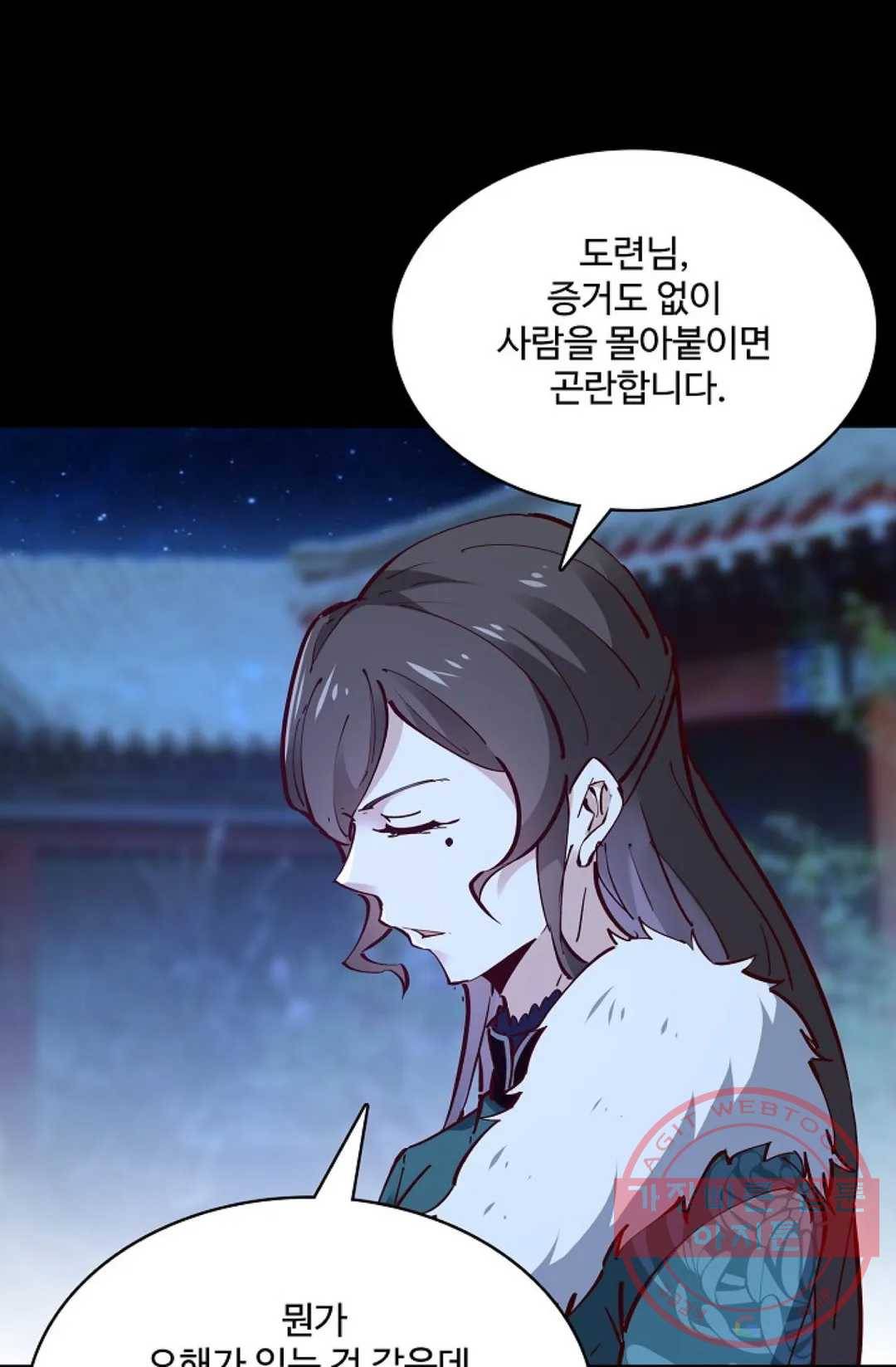 천존! 도시에 재림하다 136화 6