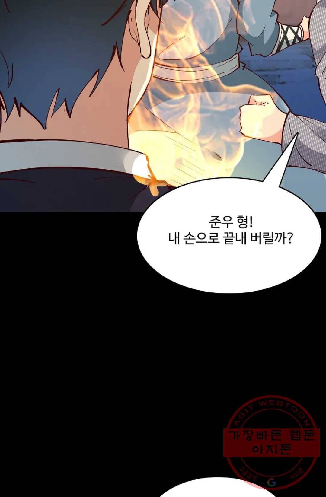 천존! 도시에 재림하다 136화 14