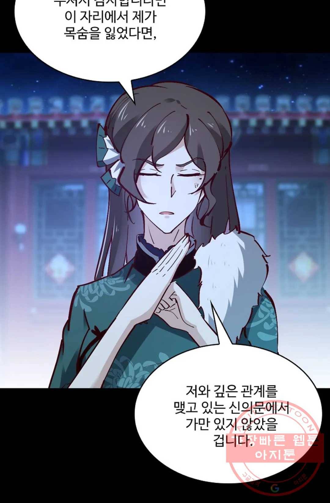 천존! 도시에 재림하다 136화 18