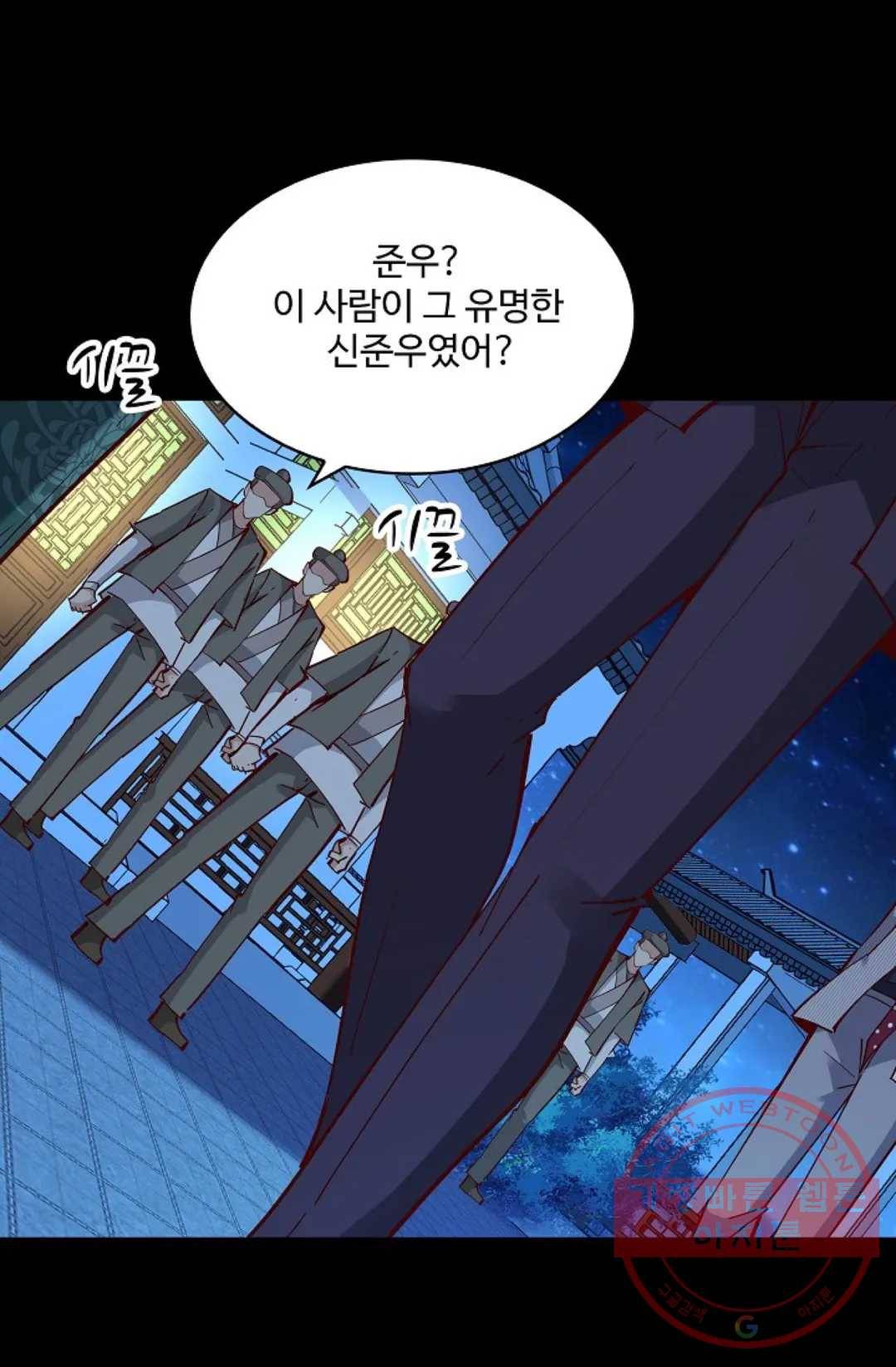 천존! 도시에 재림하다 136화 22