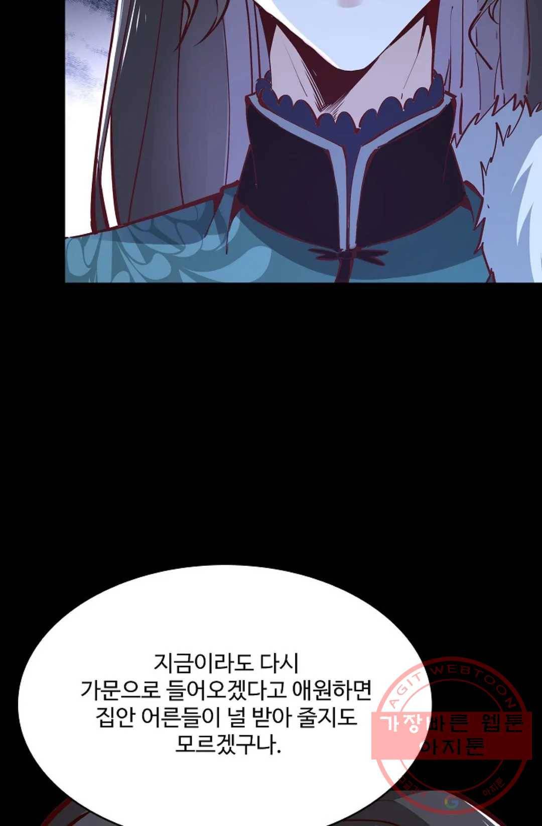 천존! 도시에 재림하다 136화 25
