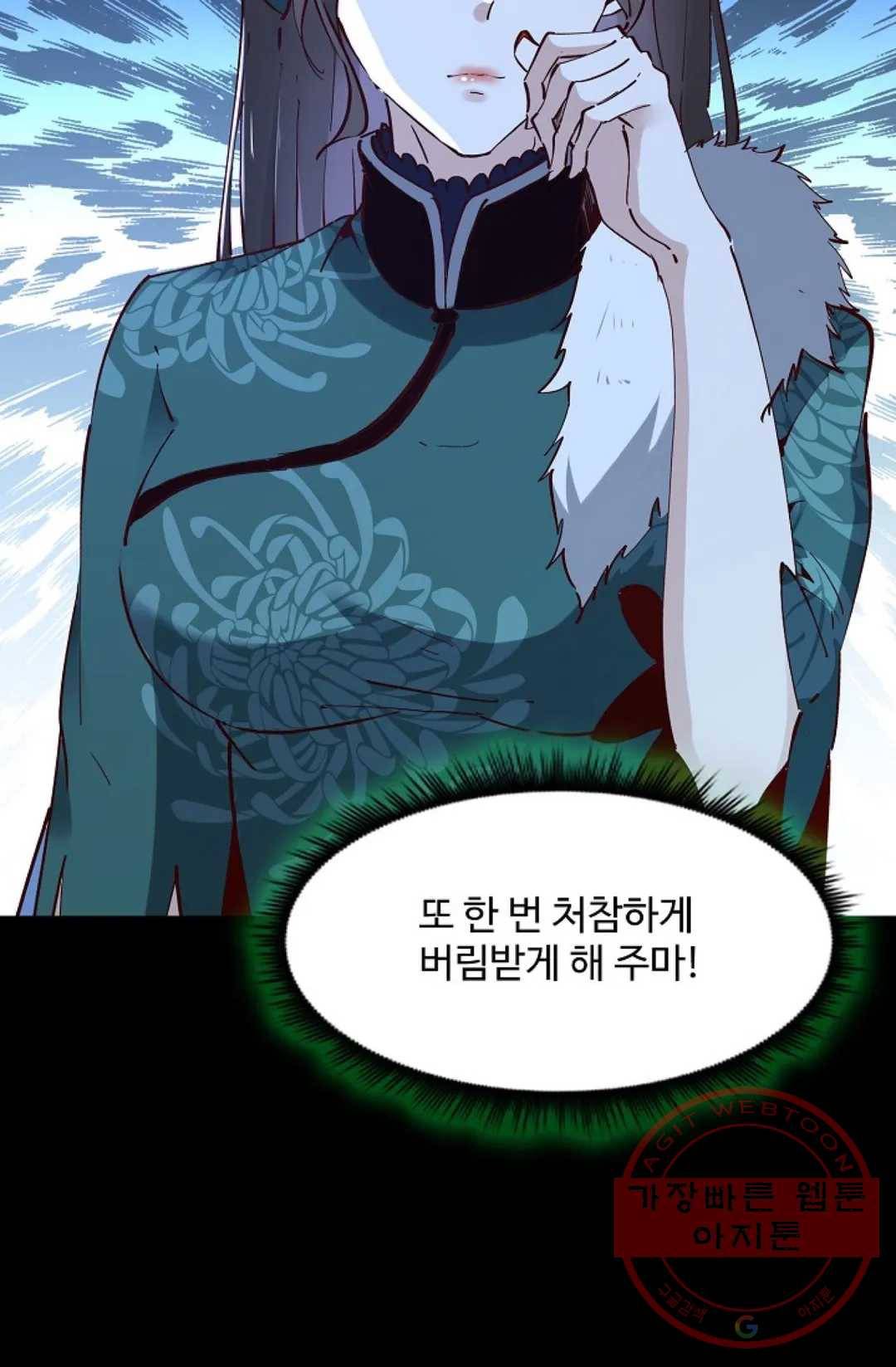 천존! 도시에 재림하다 136화 31