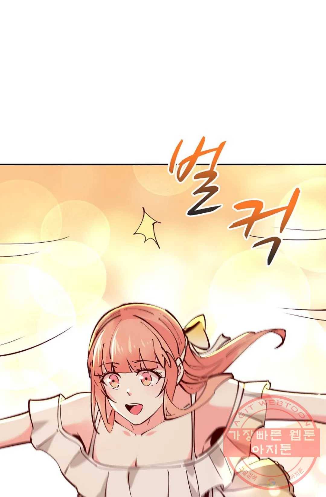 천존! 도시에 재림하다 136화 45
