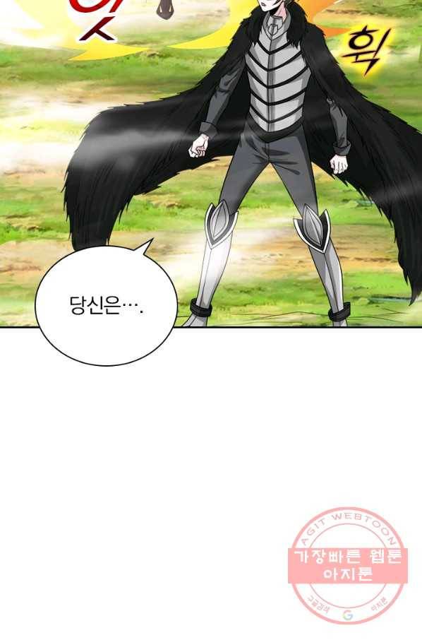 보스몹은 죽을수록 강해진다 106화 27