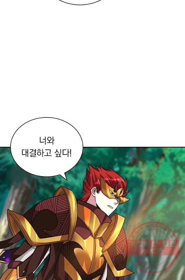 보스몹은 죽을수록 강해진다 106화 30