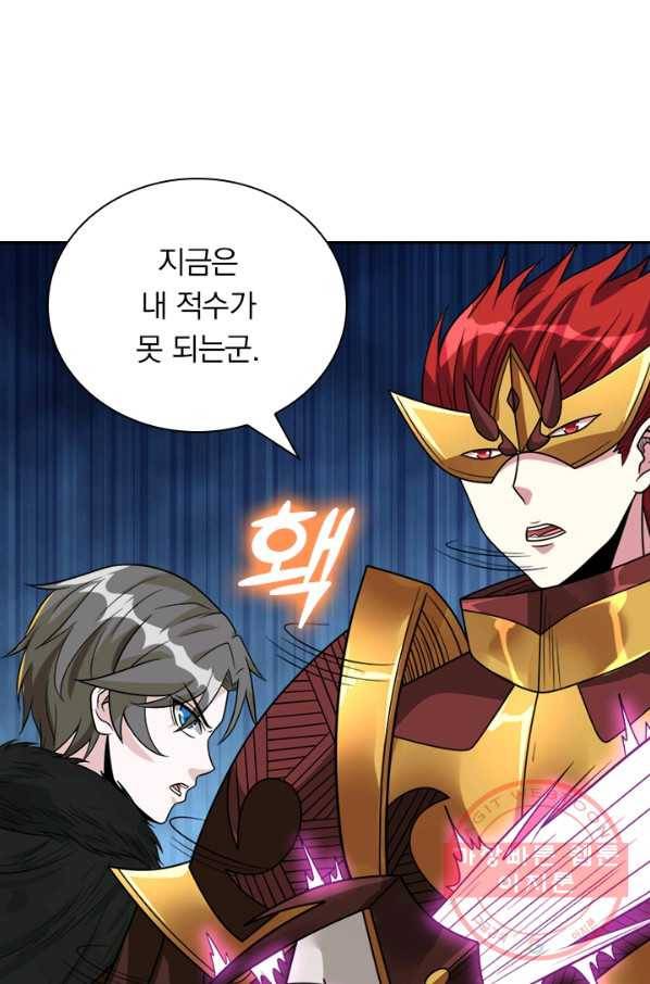 보스몹은 죽을수록 강해진다 106화 43
