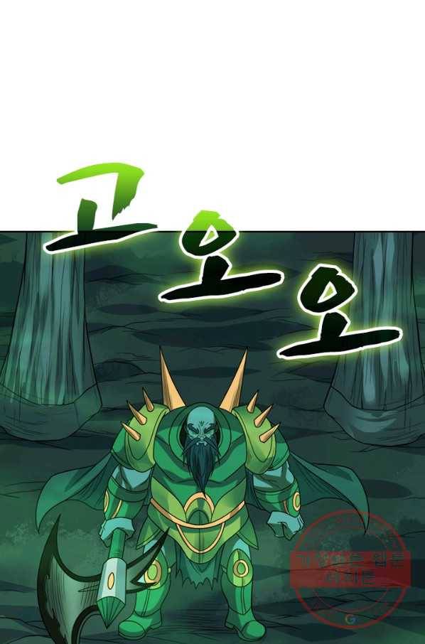 보스몹은 죽을수록 강해진다 106화 52