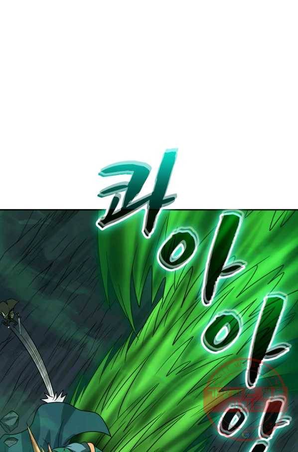 보스몹은 죽을수록 강해진다 106화 55
