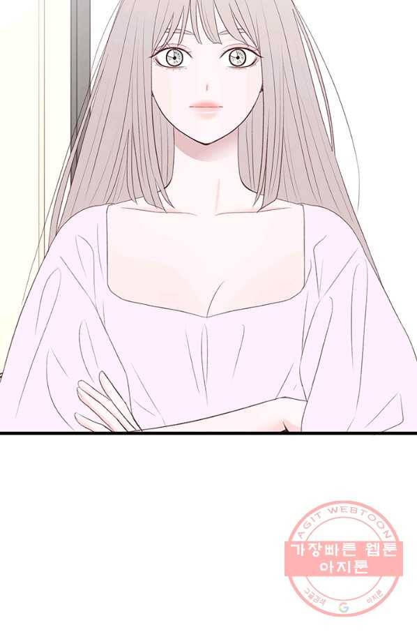 보이즈 립스틱 65화 연재중단 3